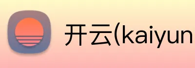 开云(kaiyun) Logo